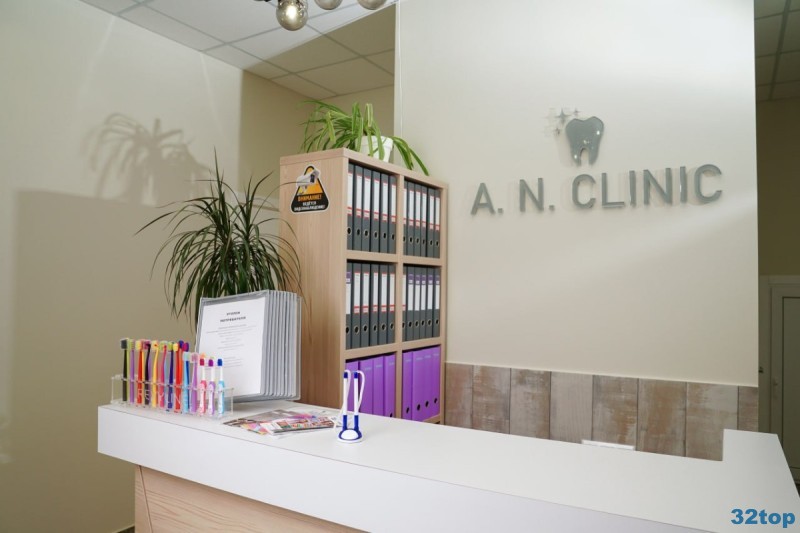 Стоматологическая клиника A. N. CLINIC (А. Н. КЛИНИК)