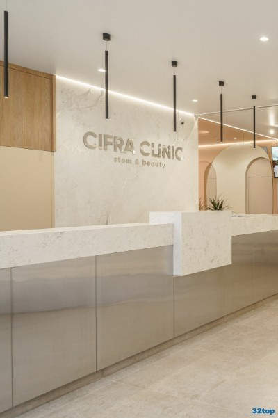 Стоматологическая клиника CIFRA CLINIC (ЦИФРА КЛИНИК)