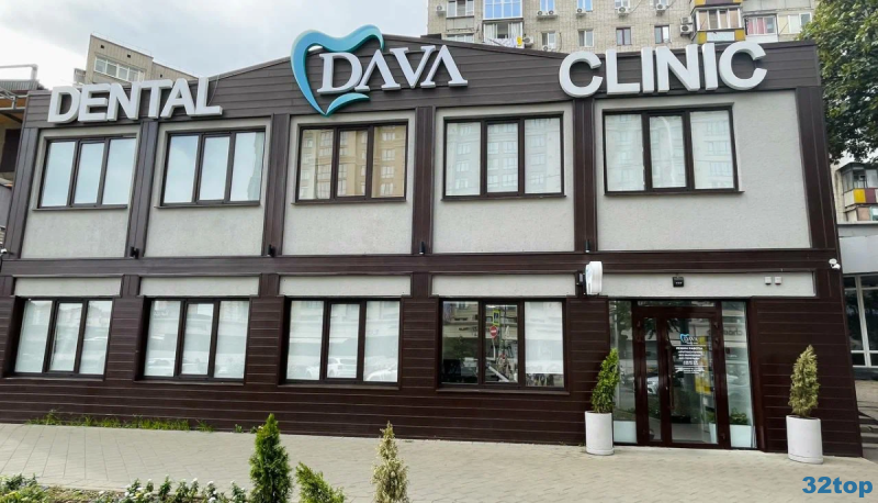 Стоматологическая клиника DAVA DENTAL CLINIC (ДАВА ДЕНТАЛ КЛИНИК) на Тургенева