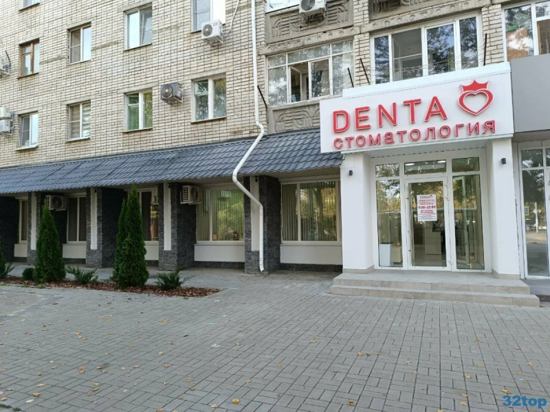 Стоматологическая клиника DENTA (ДЕНТА) на Селезнёва