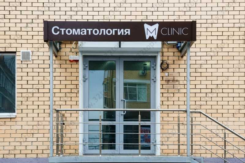 Стоматологический центр M-CLINIC