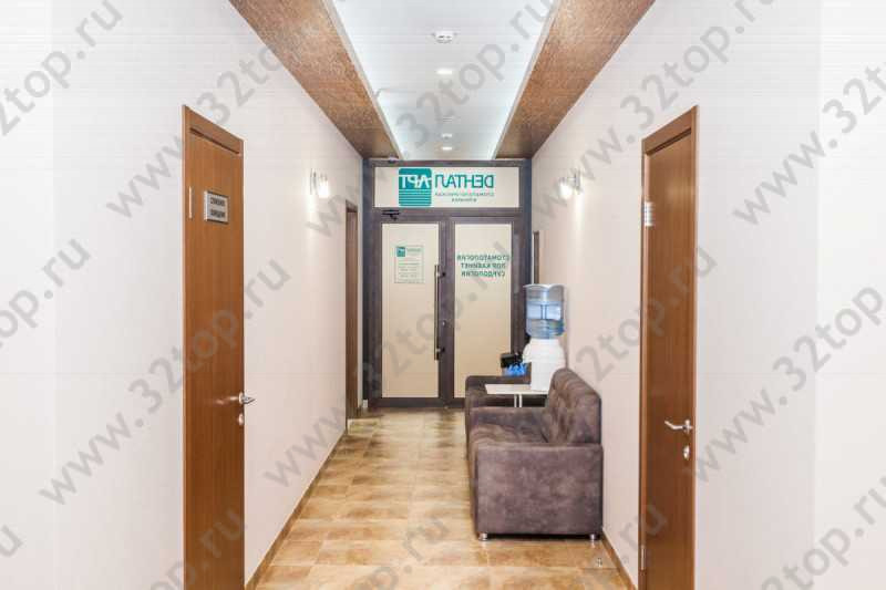Стоматологическая клиника DЕНТАЛ АРТ (ДЕНТАЛ АРТ) в пос. Березовый