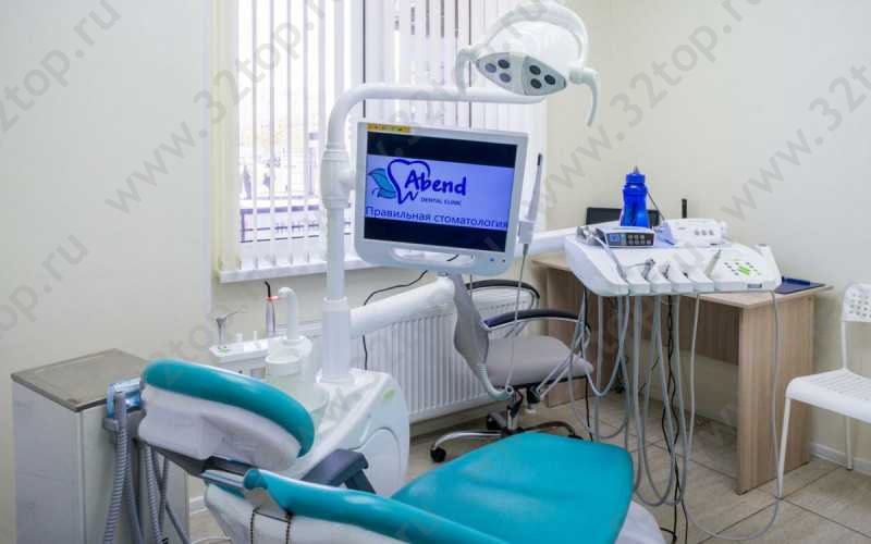 Стоматологическая клиника ABEND (АБЕНД)