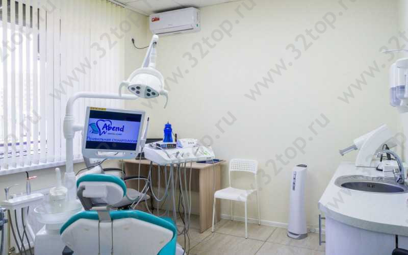 Стоматологическая клиника ABEND (АБЕНД)