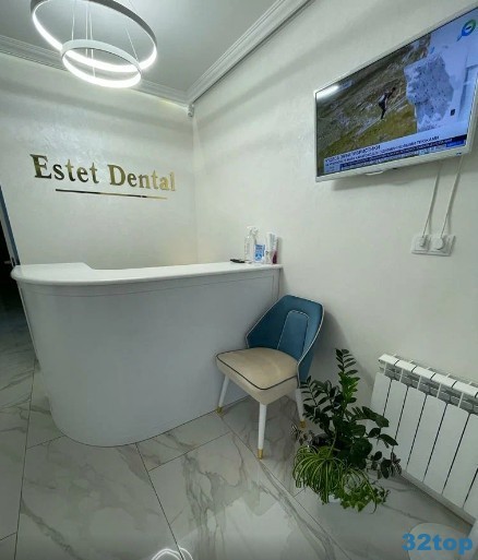 Стоматологическая клиника ESTET DENTAL (ЭСТЕТ ДЕНТАЛ)