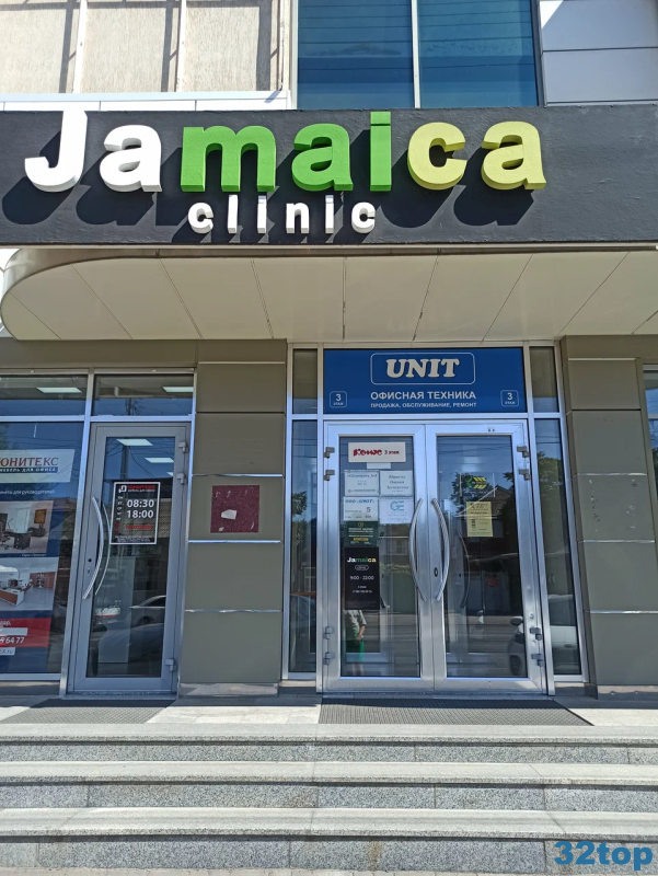Стоматологическая клиника JAMAICA CLINIC (ДЖАМАЙКА КЛИНИК)