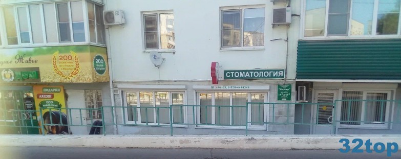Стоматологическая клиника ЖЕМЧУГ