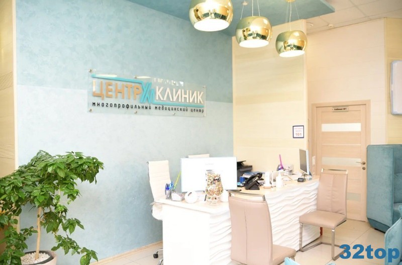 Стоматологическая клиника ЦЕНТРУМ КЛИНИК