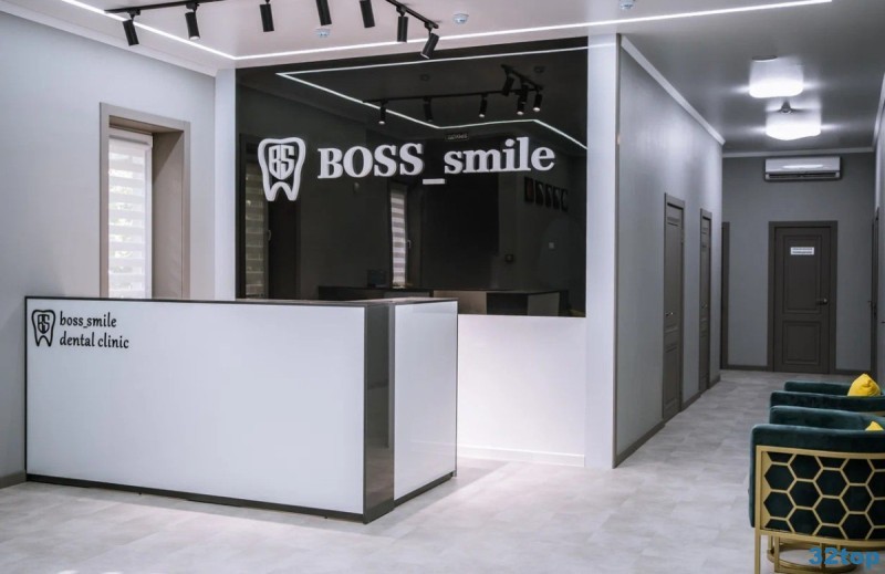 Стоматологическая клиника BOSS SMILE (БОСС СМАЙЛ)