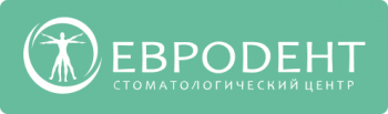 Логотип клиники ЕВРОДЕНТ 