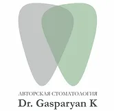 Логотип клиники DR.GASPARYAN K (ДОКТОР ГАСПАРЯН К)