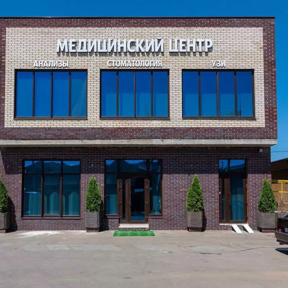Медицинский центр МИРО-МЕД