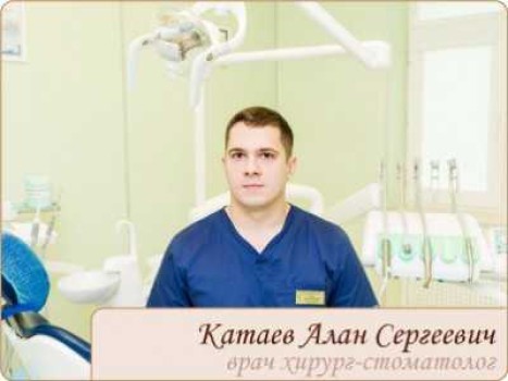 Катаев Алан Сергеевич - фотография
